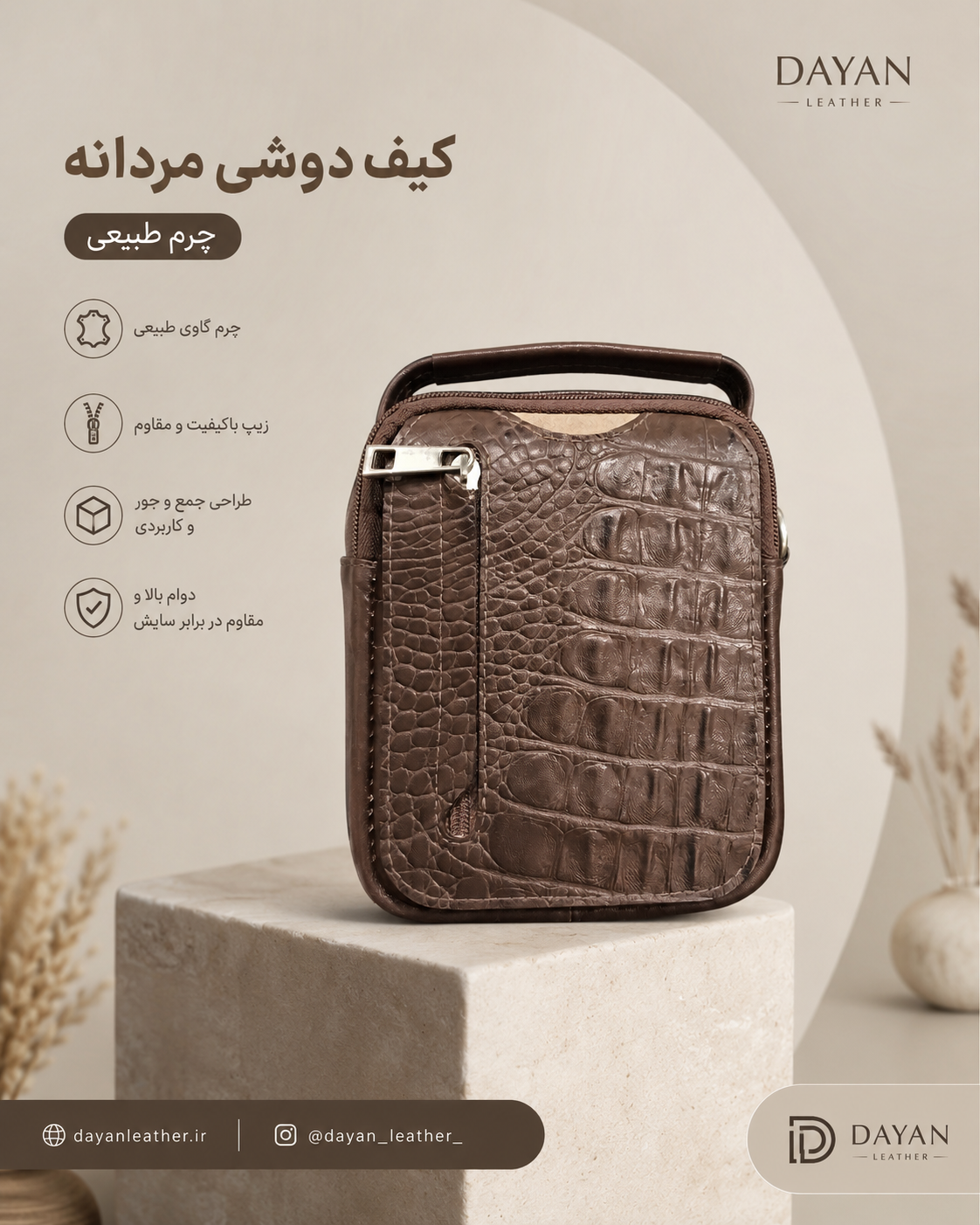 کیف اسپرت دوشی چرم طبیعی مدل لاکی